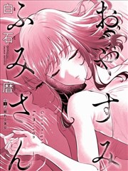 天天影视网色热榜第三《铁皮月亮》缩略图