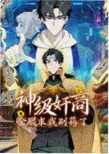 天天影视网色作品详情窗口主视觉位